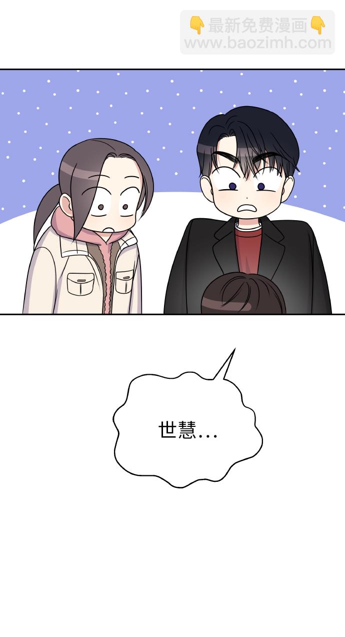 第50话39