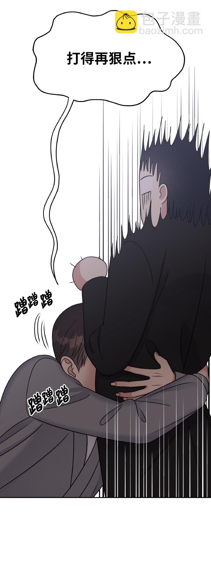 第50话40