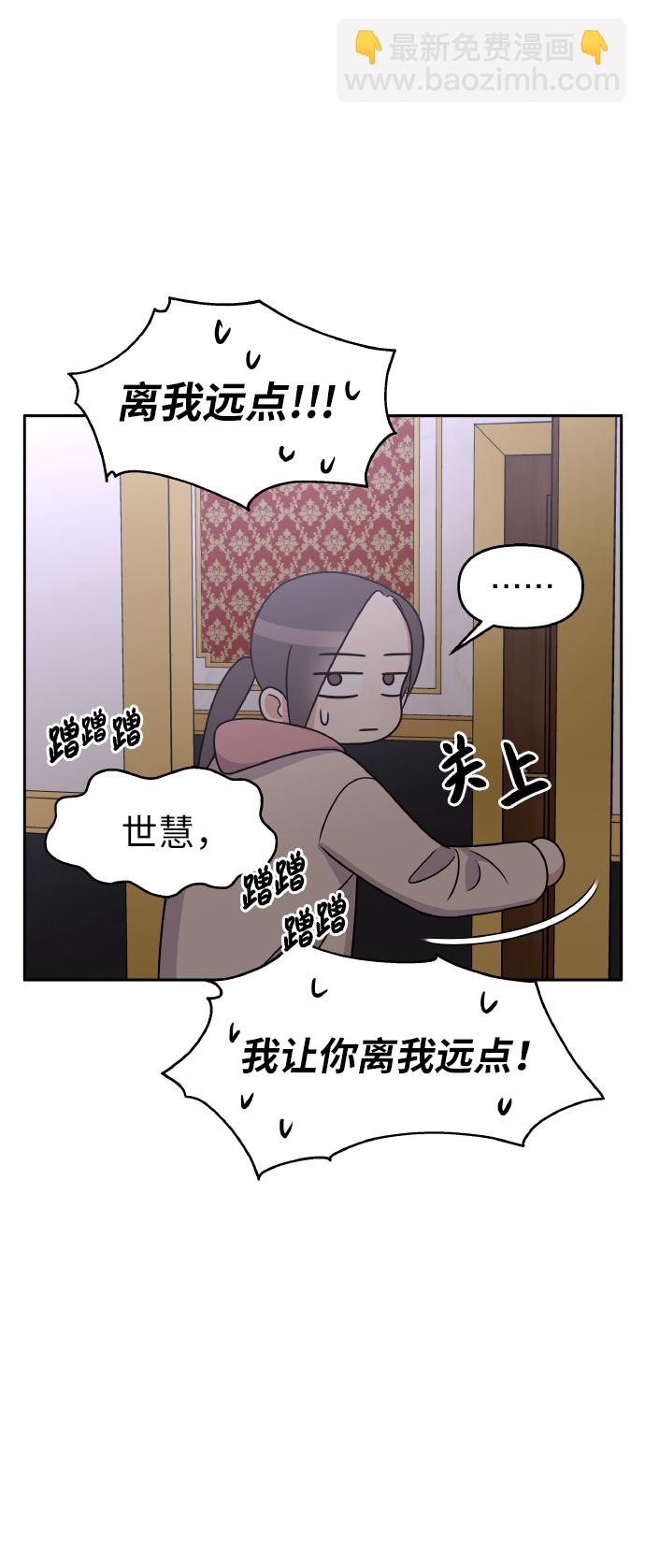 第50话41
