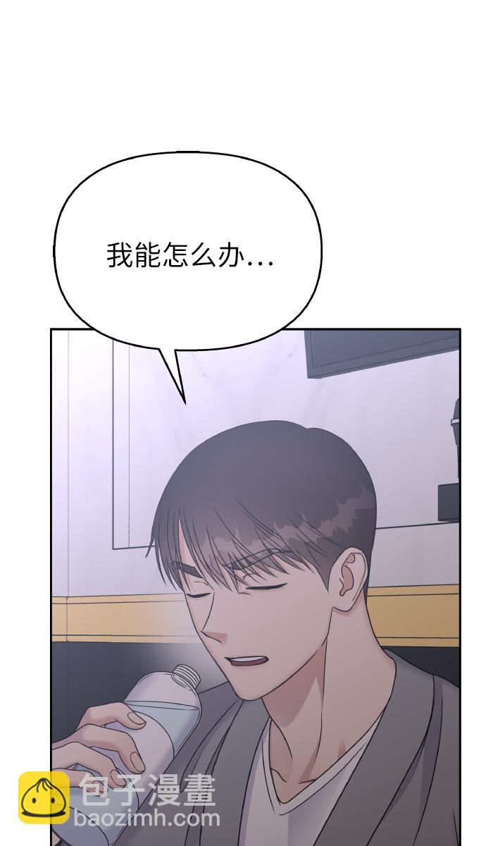 第50话45