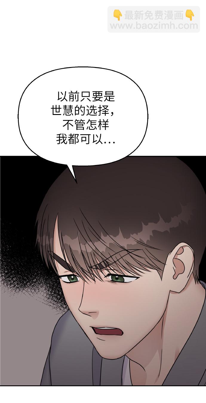 第50话47