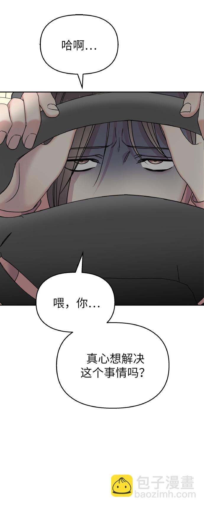 第50话5