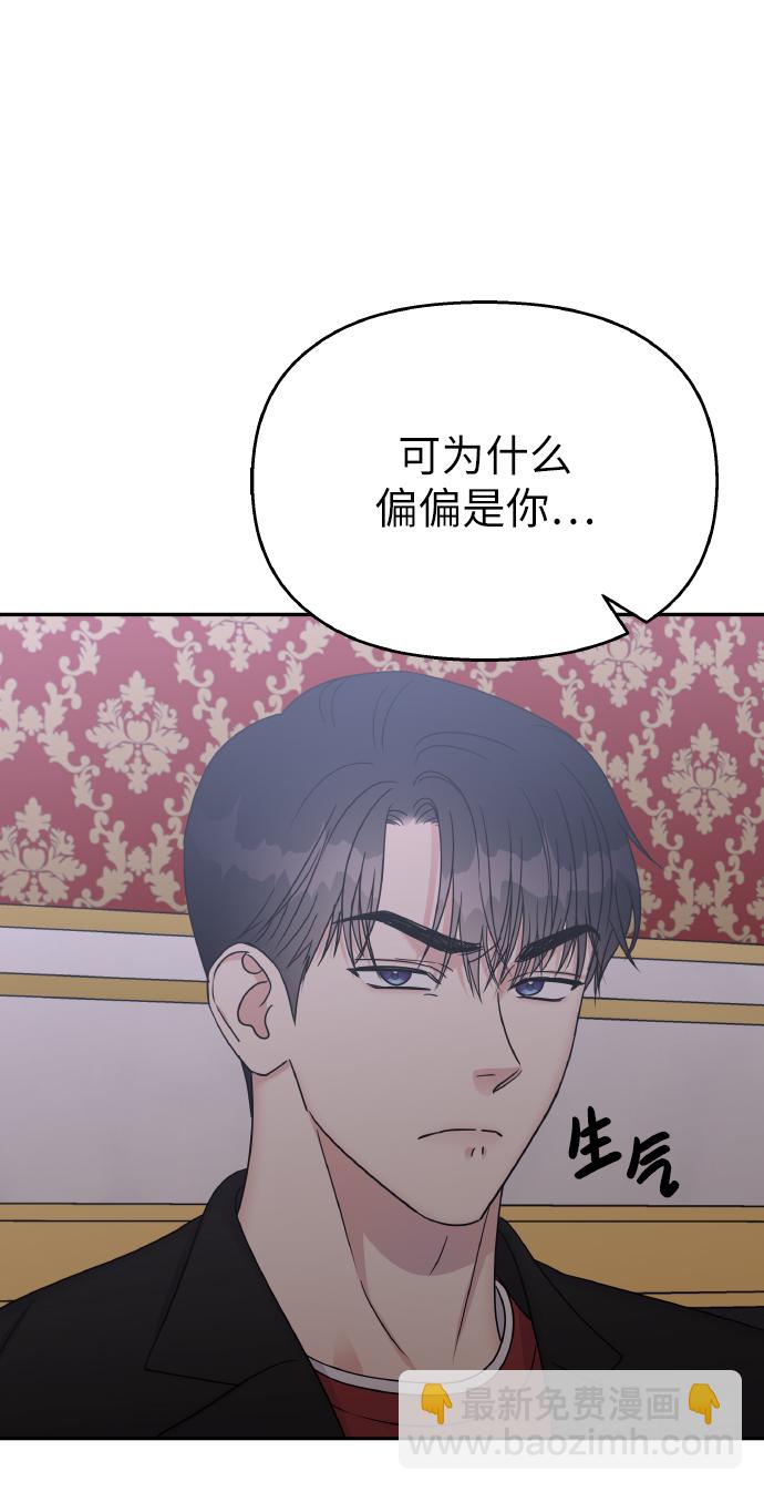 第50话52