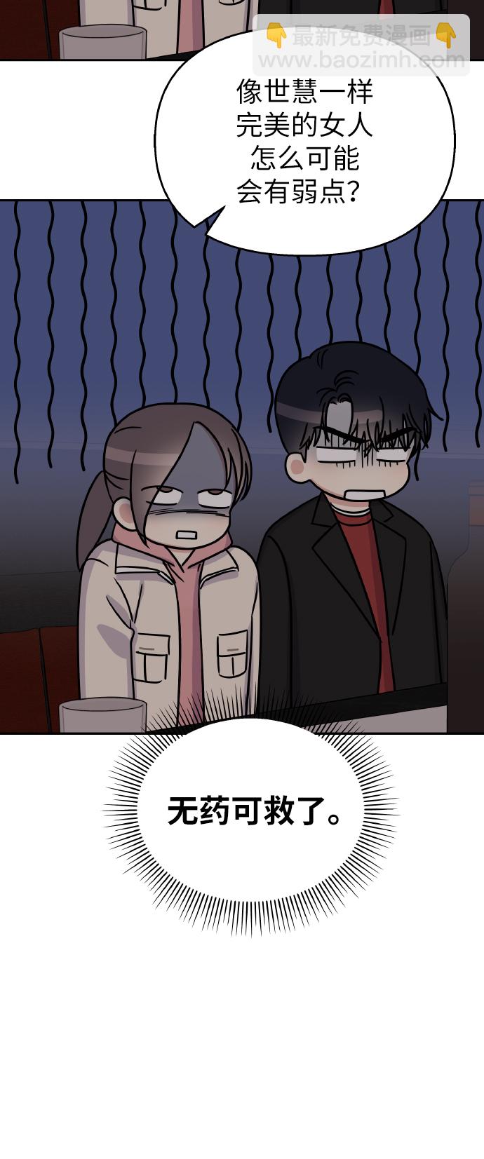 第50话54