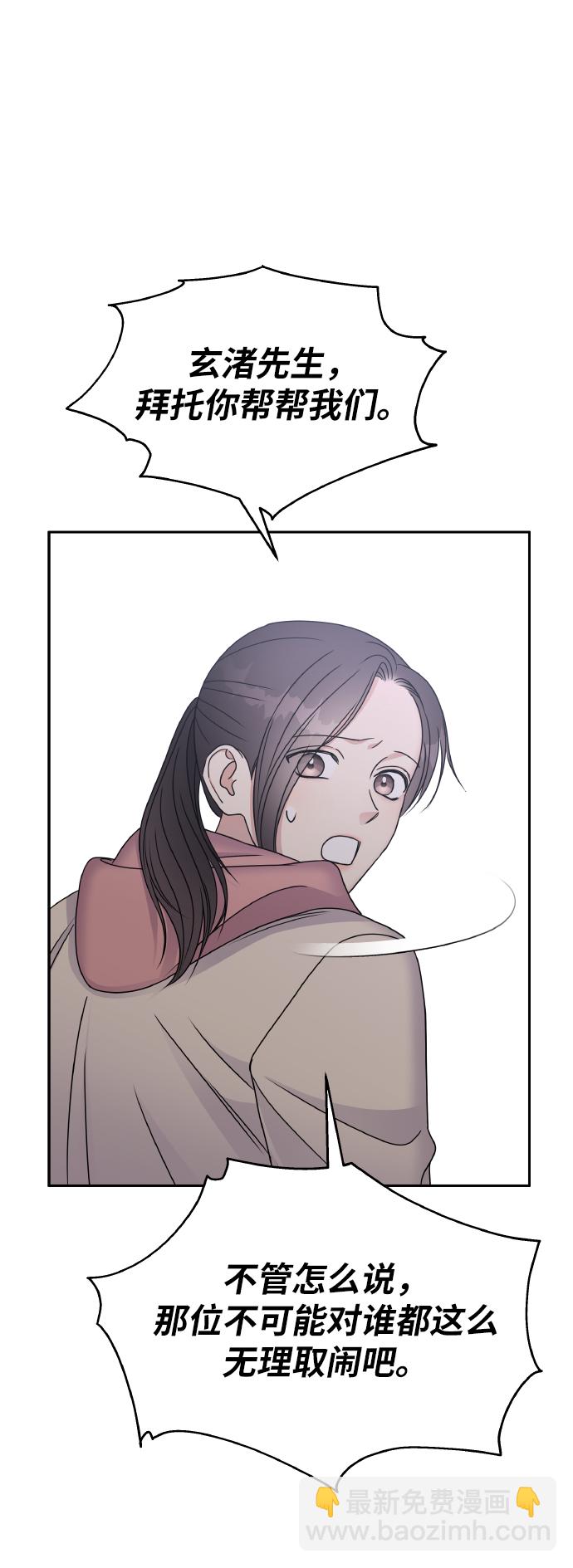 第50话56