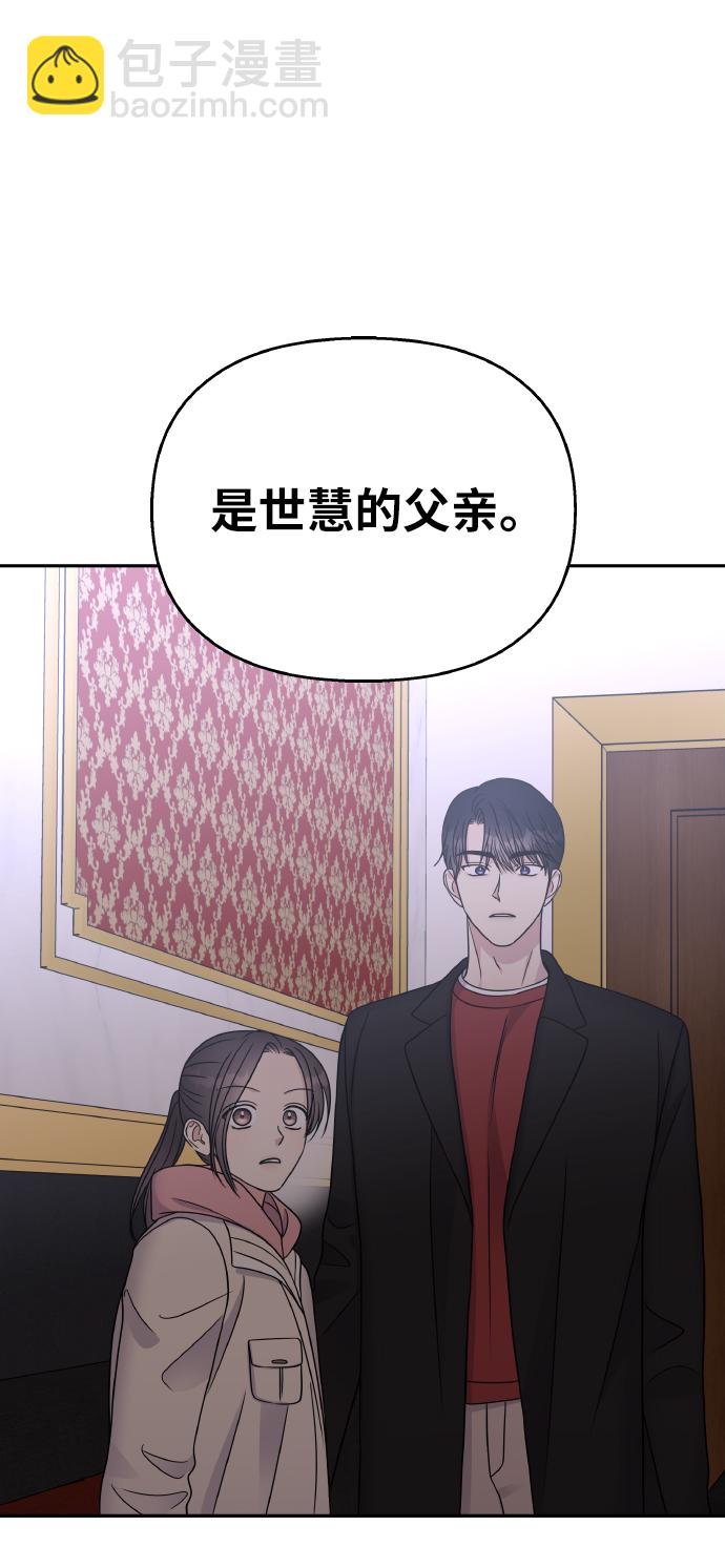 第50话58