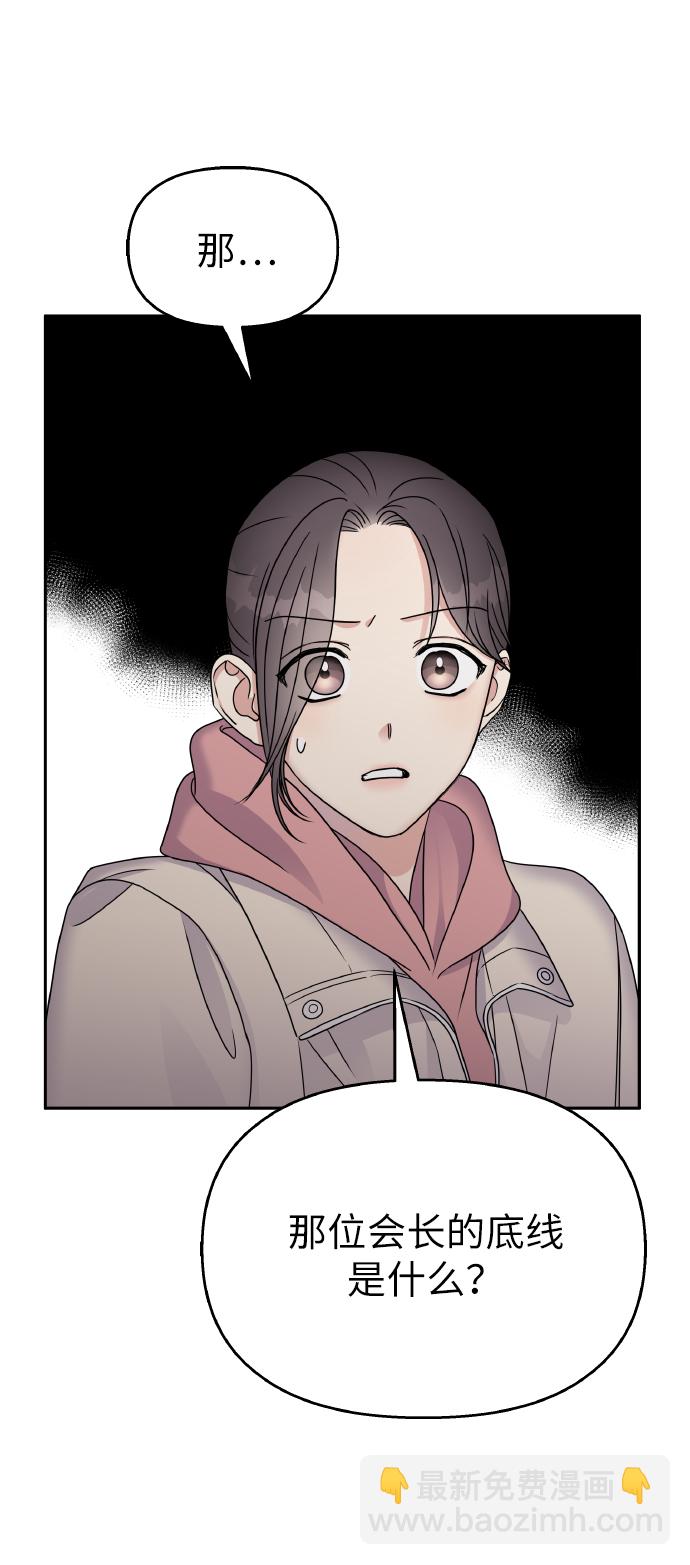 第50话62