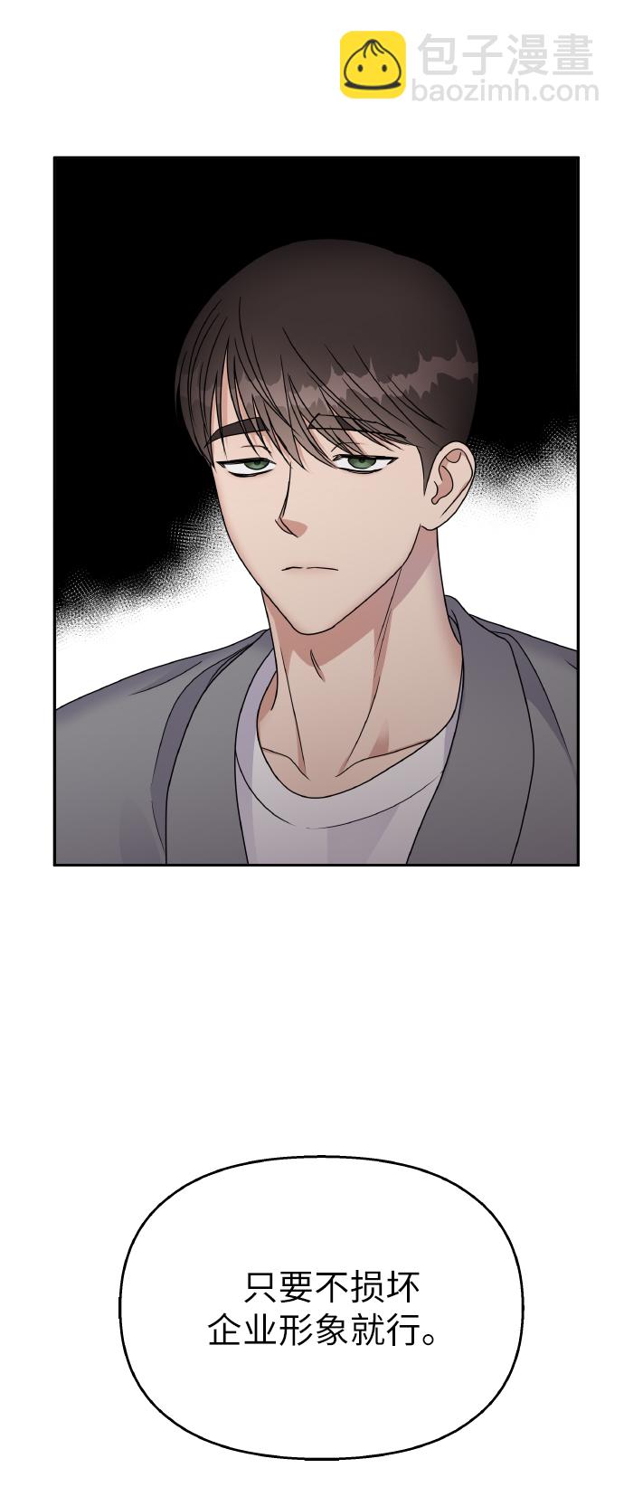 第50话63