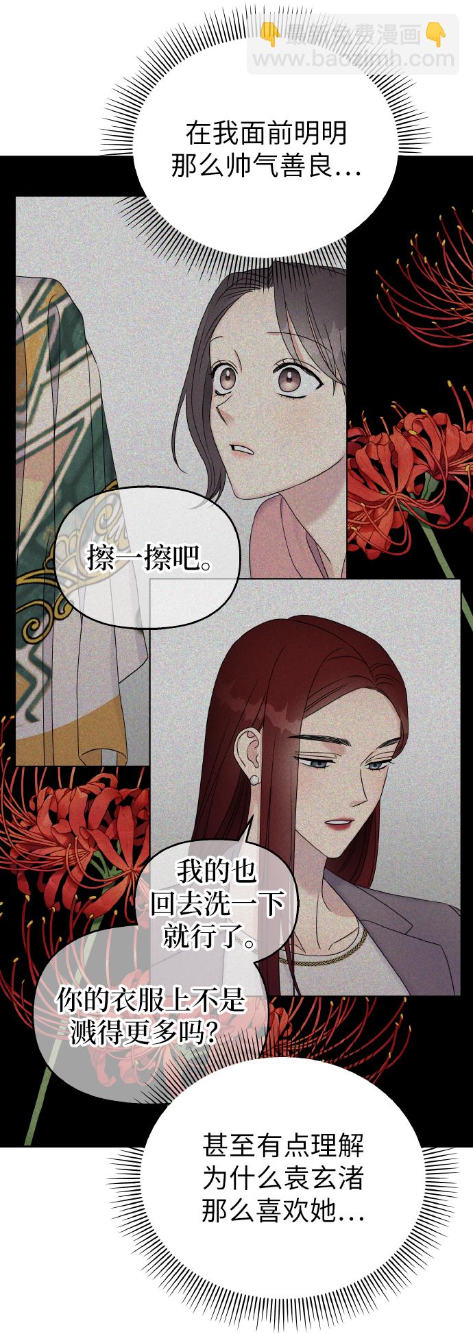 第50话66