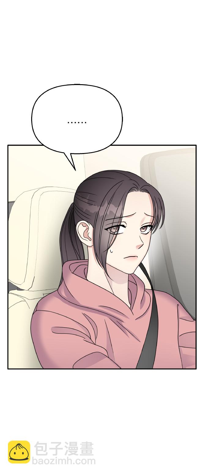 第50话68