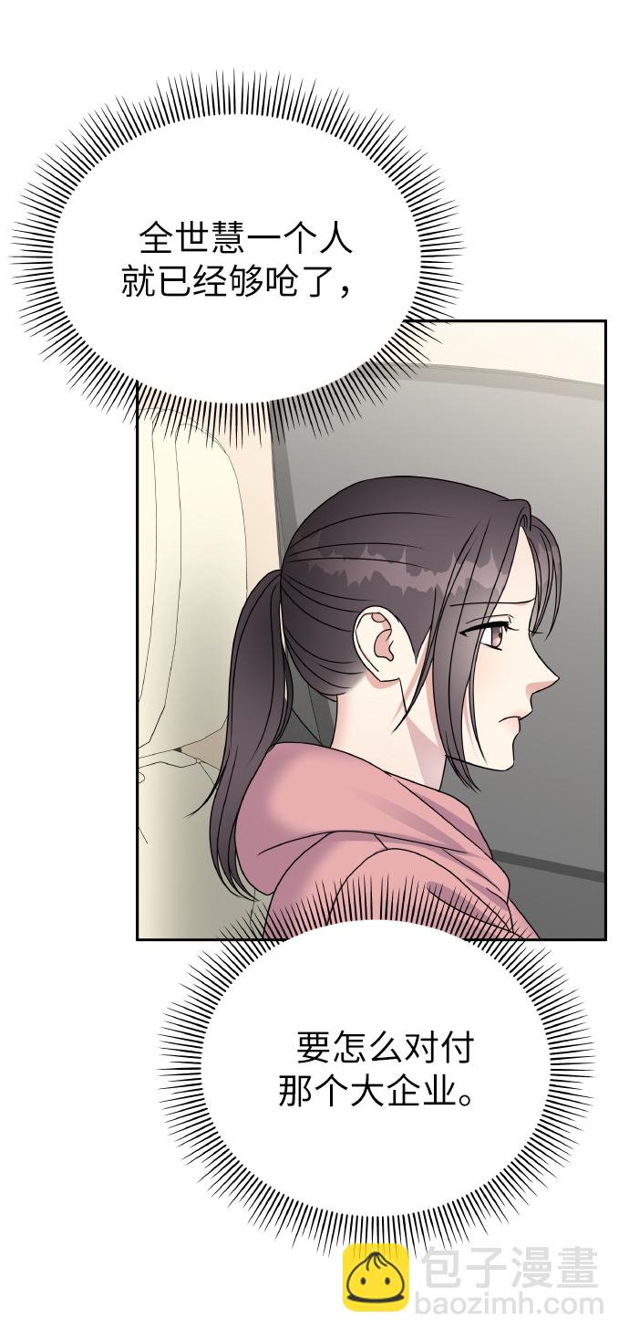 第50话70