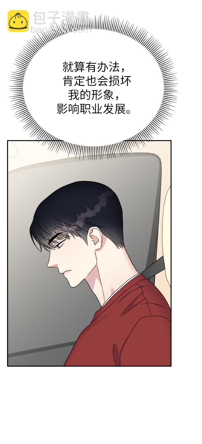 第50话71