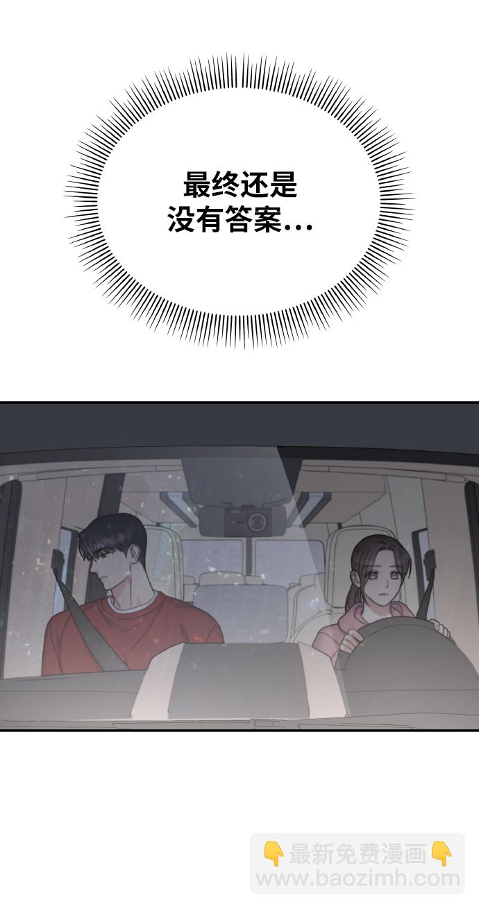 第50话72