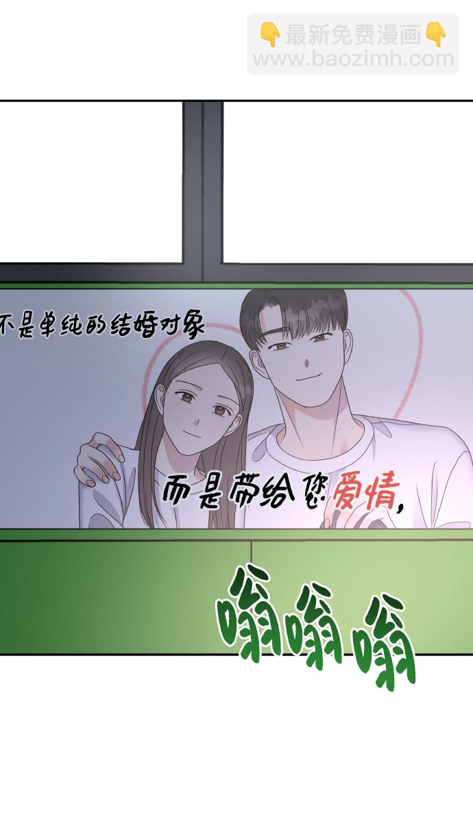第50话76