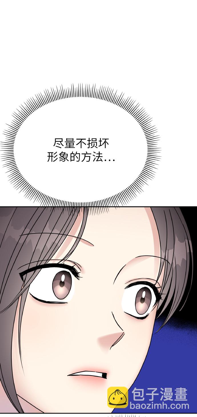 第50话77