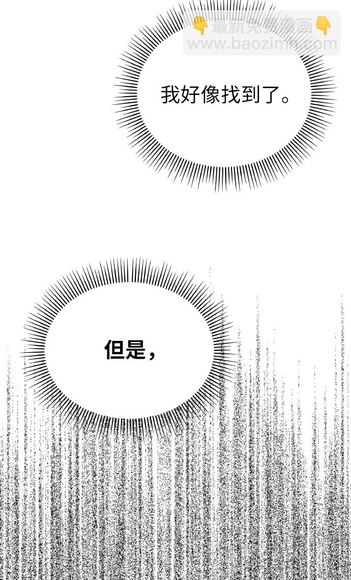 第50话78