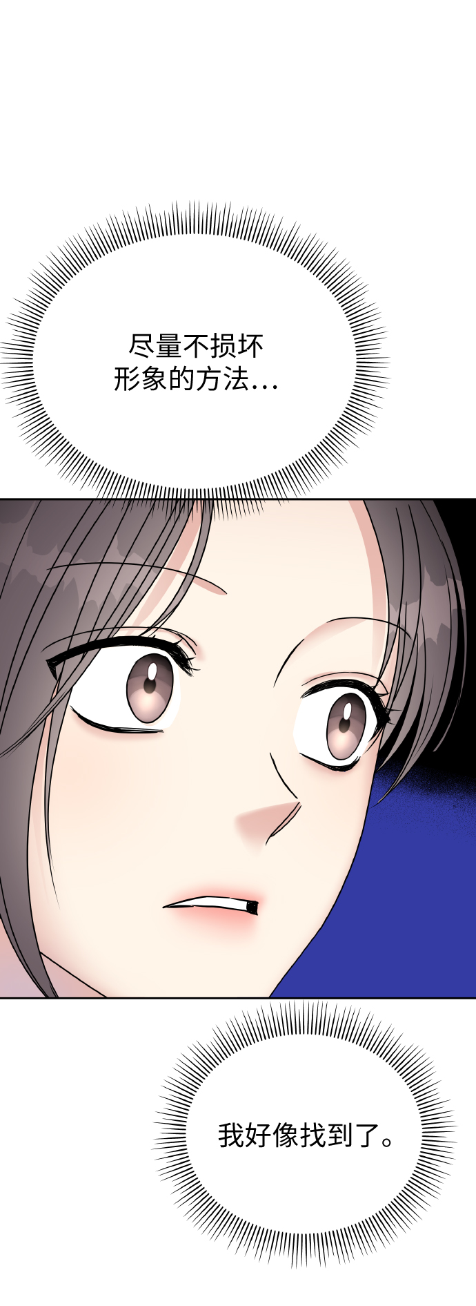 第51话0