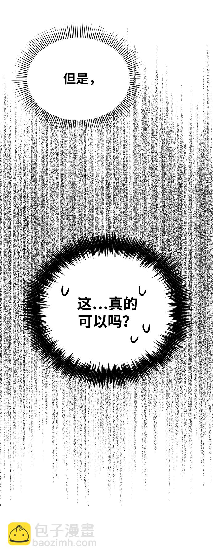 第51话1