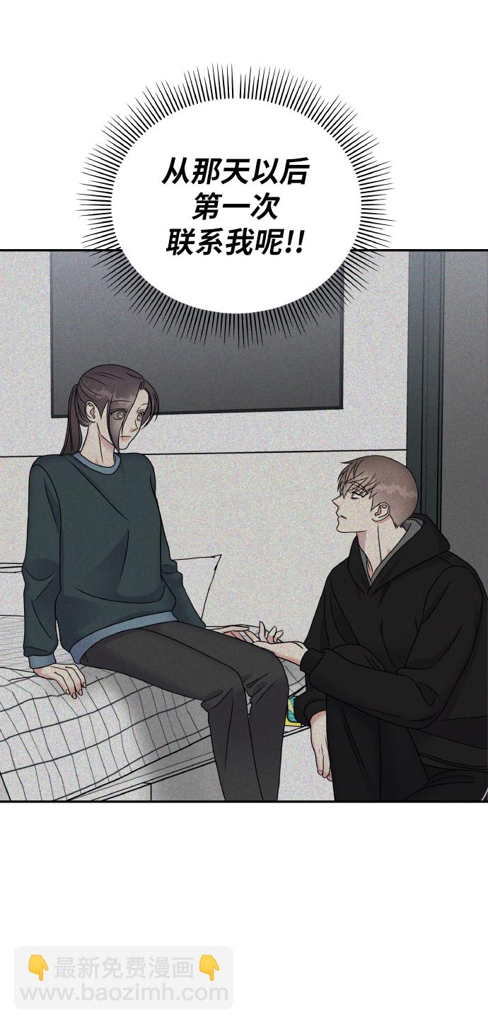 第51话11