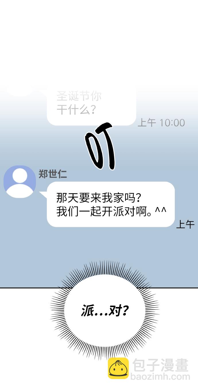 第51话13
