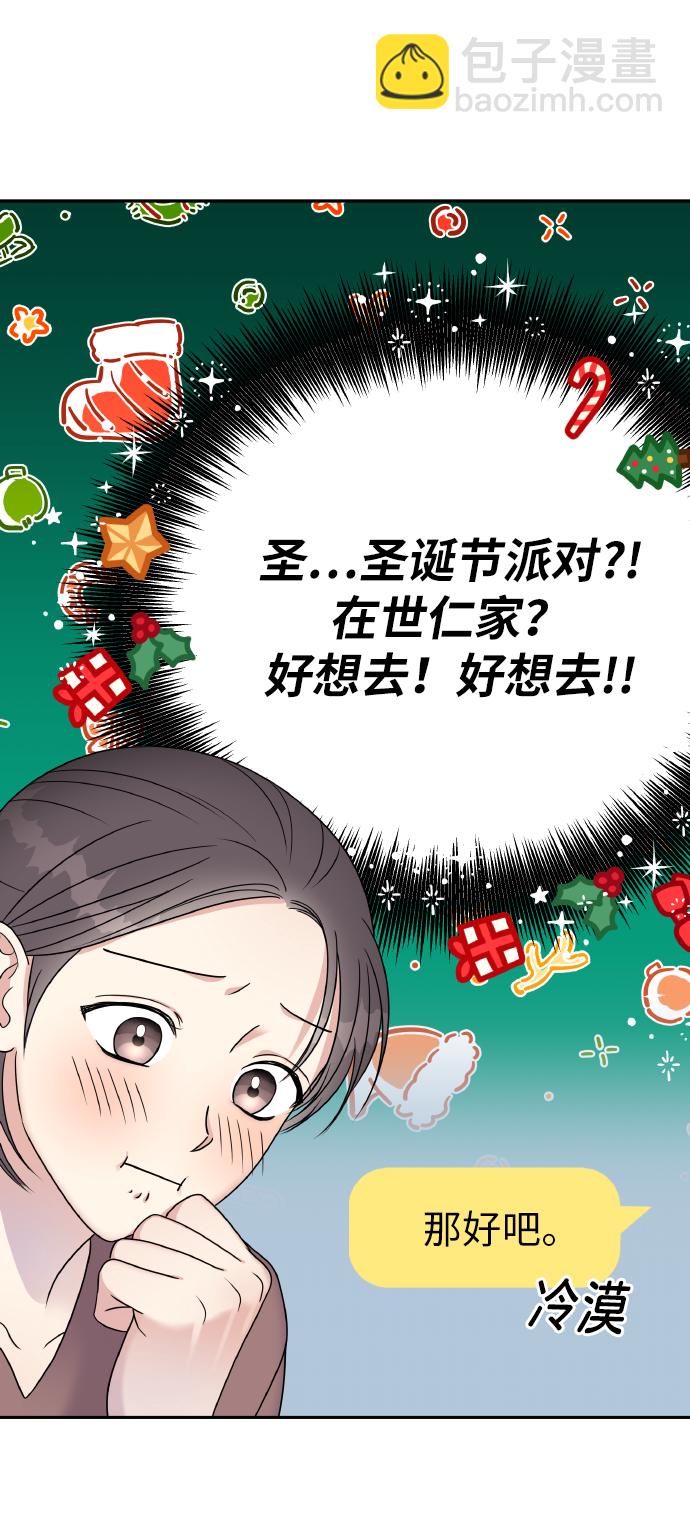第51话14