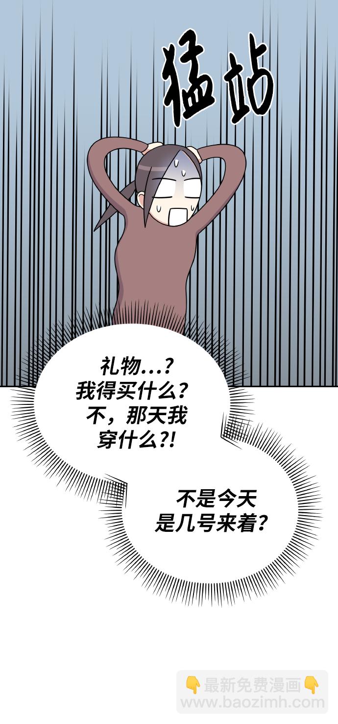 第51话16