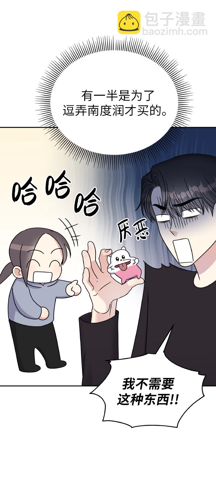 第51话23