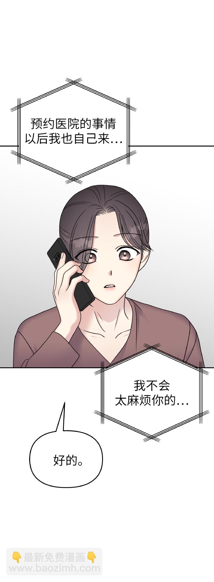 第51话26