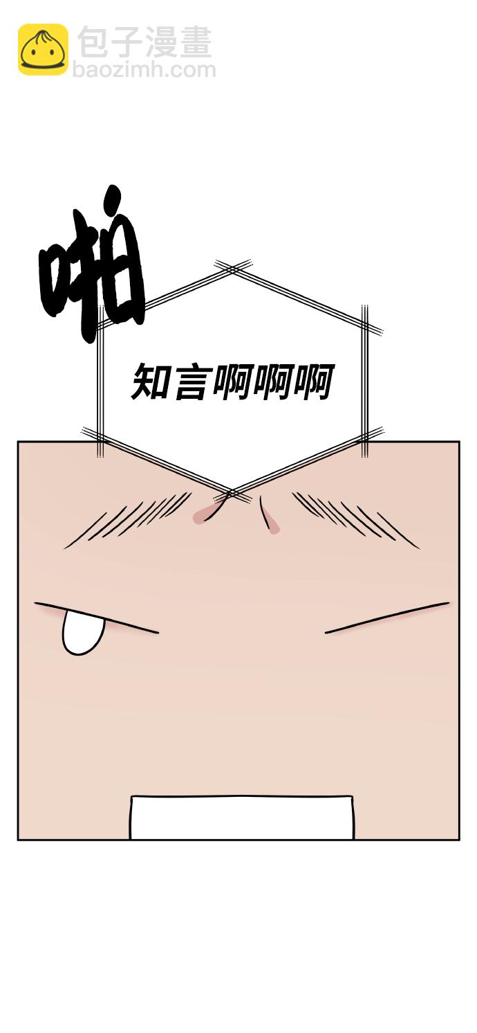 第51话29