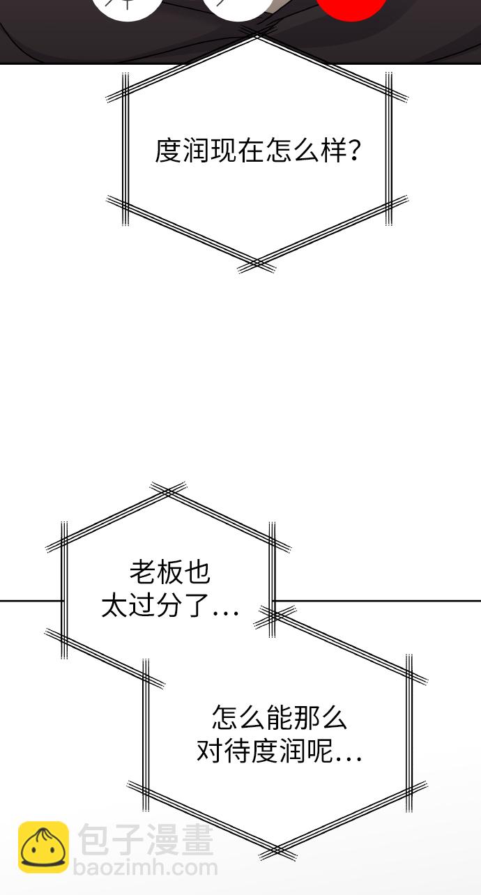 第51话32