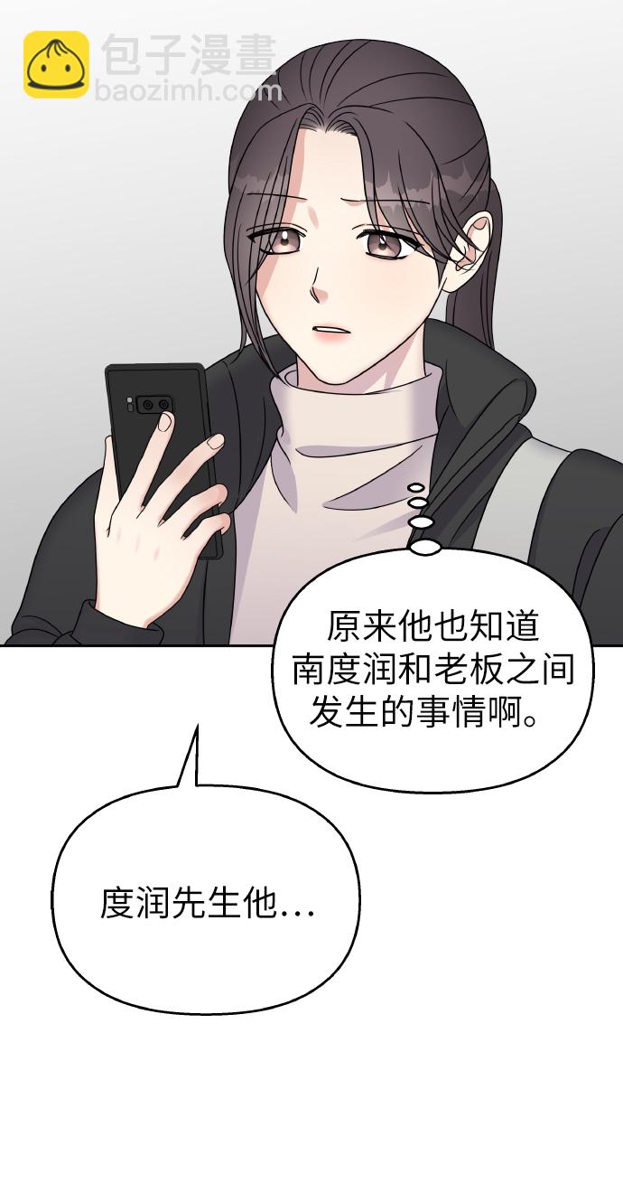第51话33