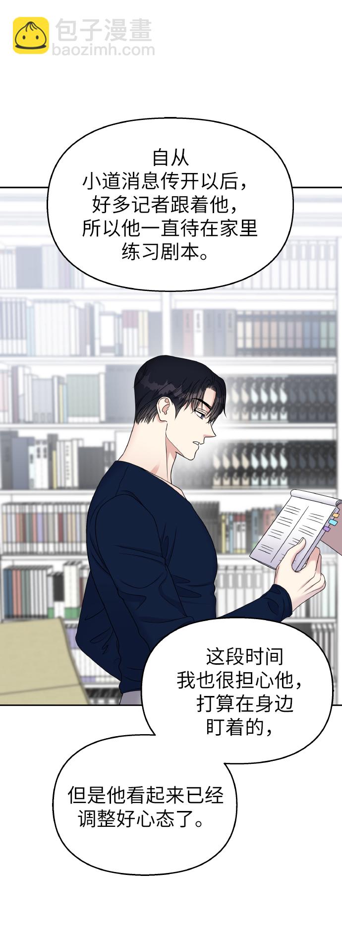 第51话34