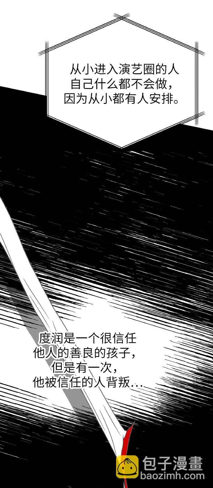 第51话39