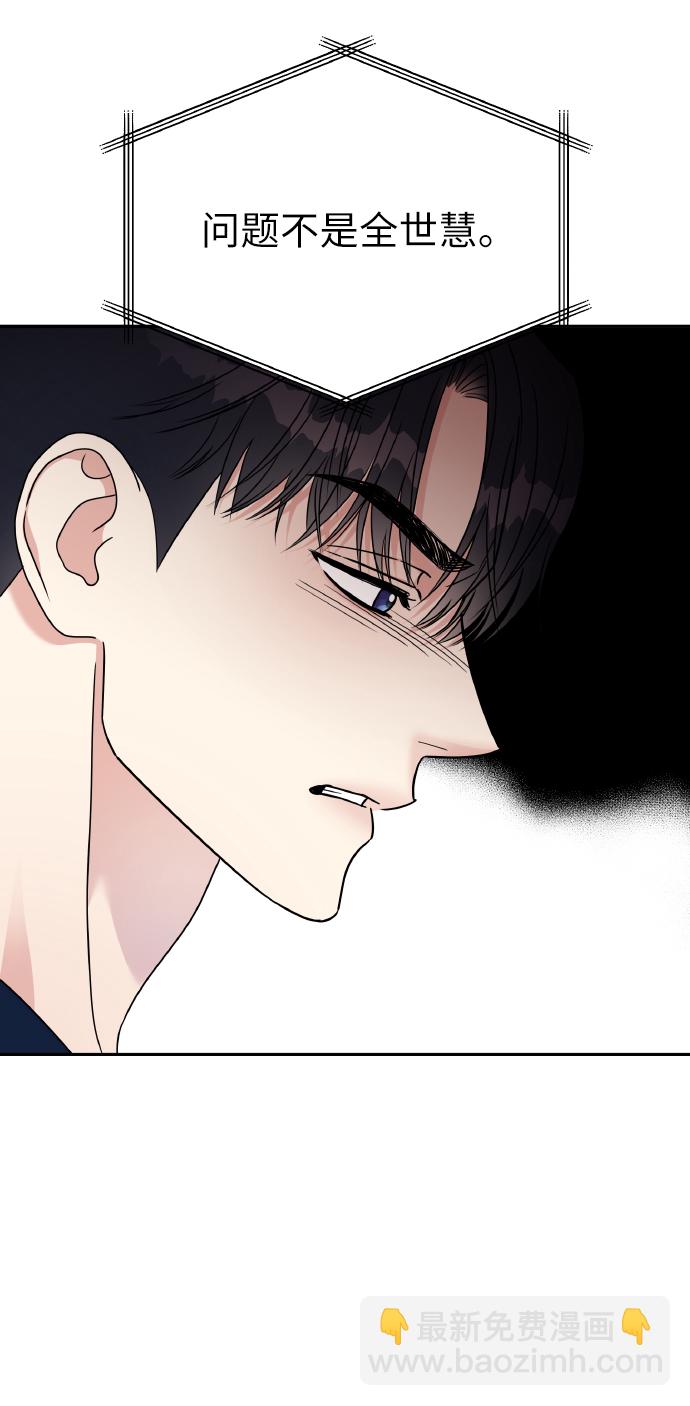 第51话42