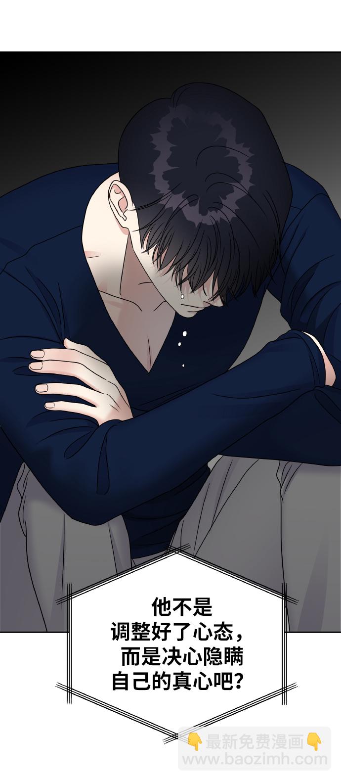 第51话45