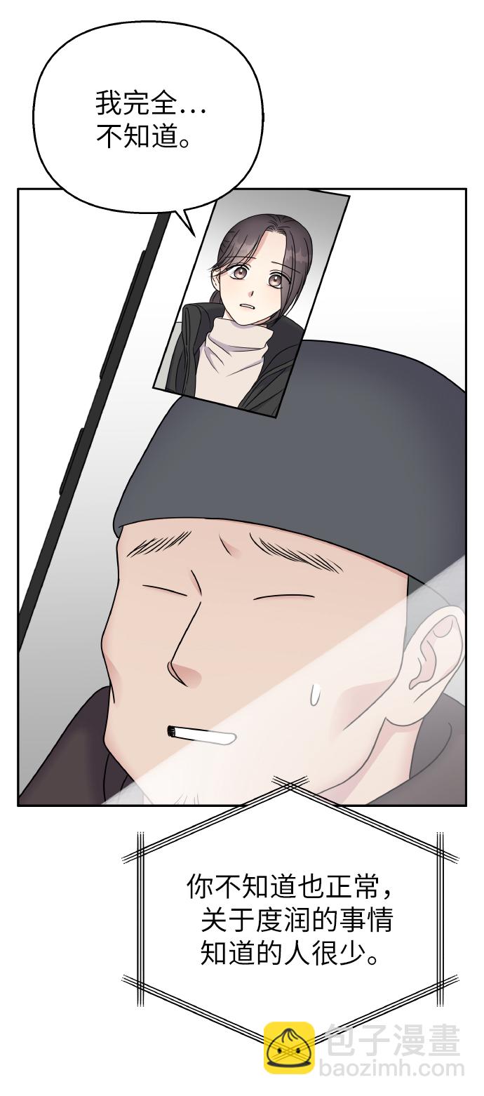 第51话51