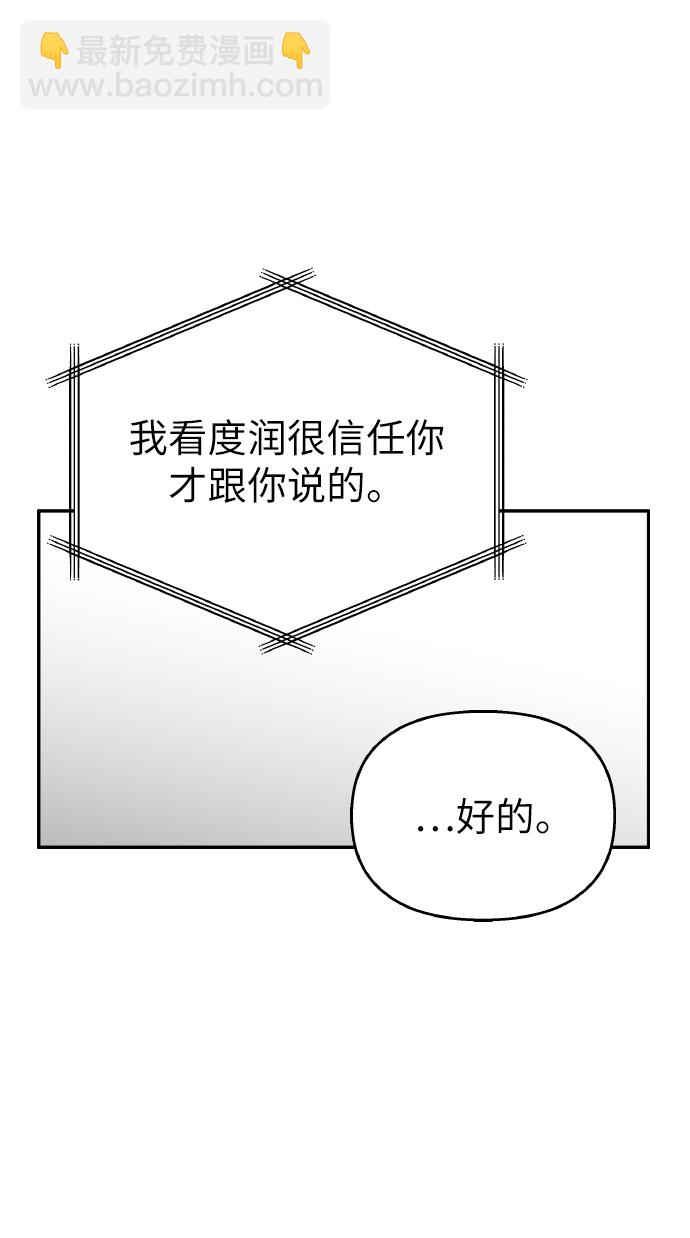 第51话52