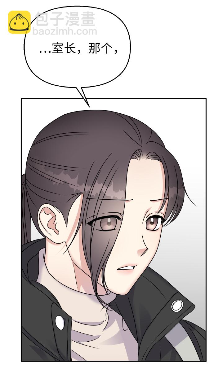 第51话54