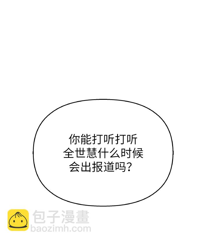 第51话55