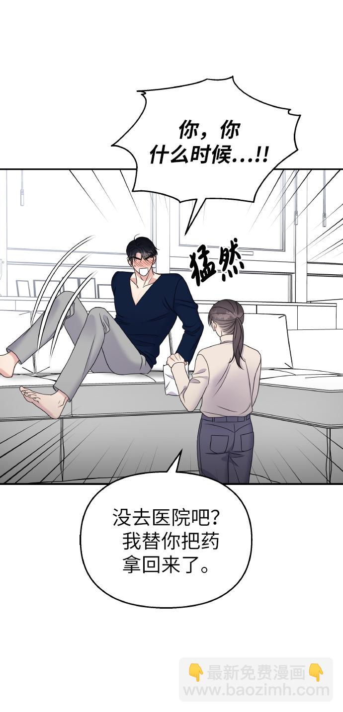 第51话62