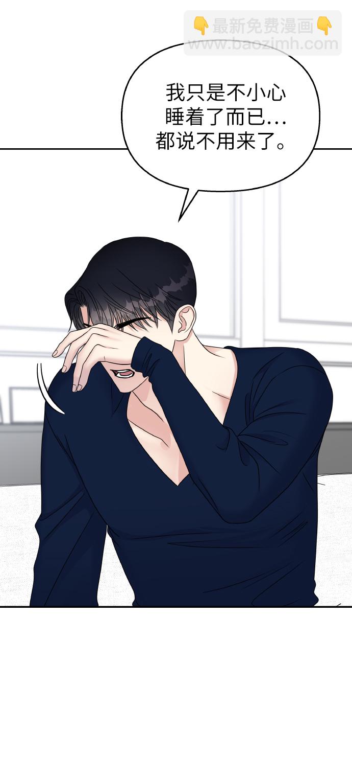 第51话63