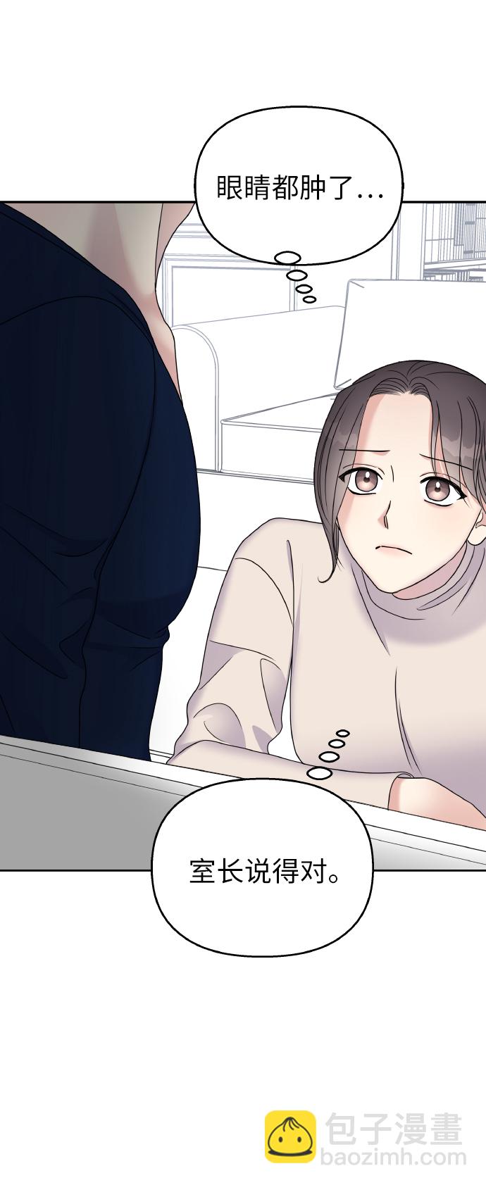第51话64