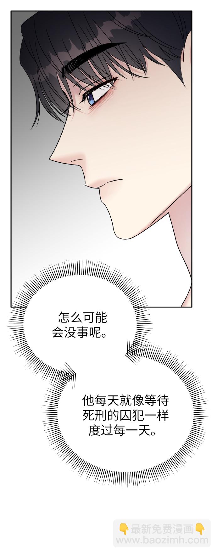 第51话65