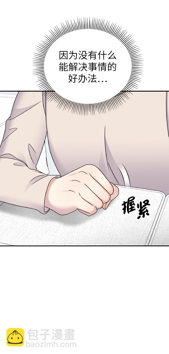 第51话66