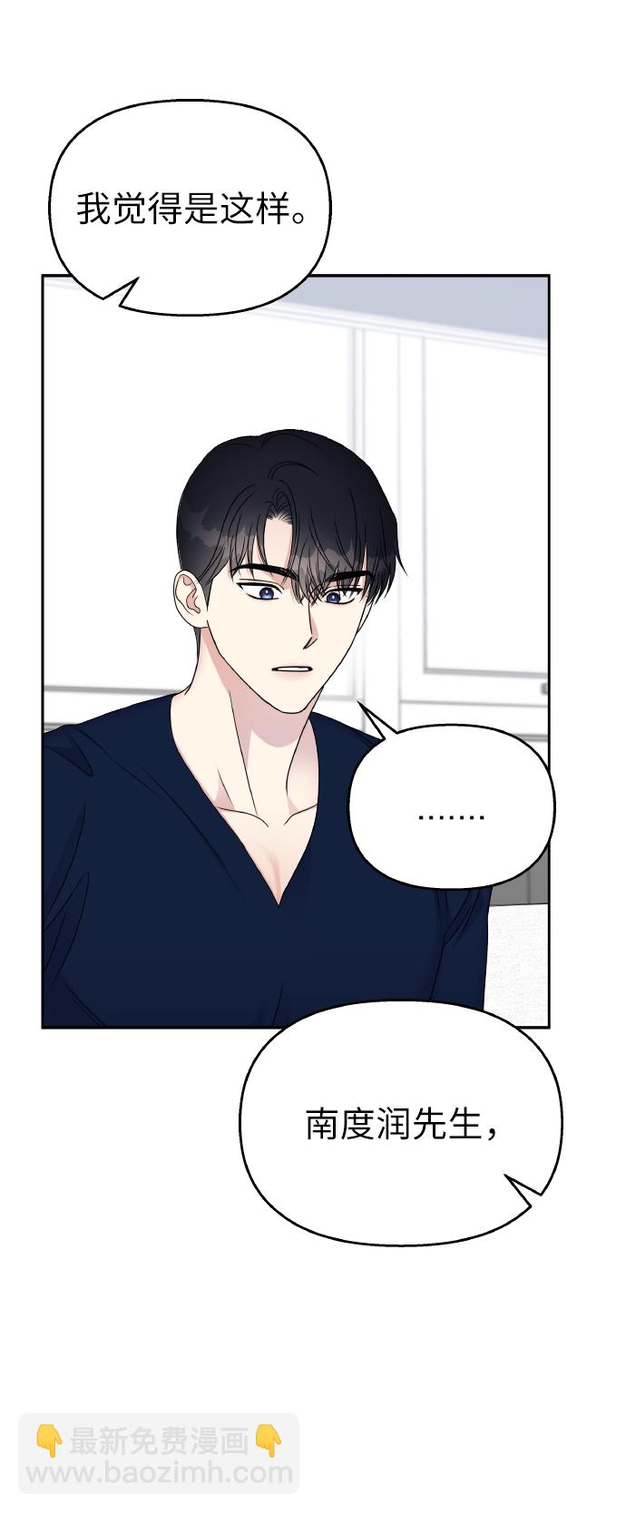 第51话70