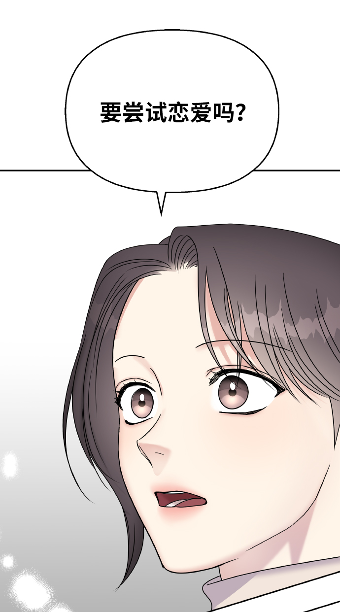 第51话71