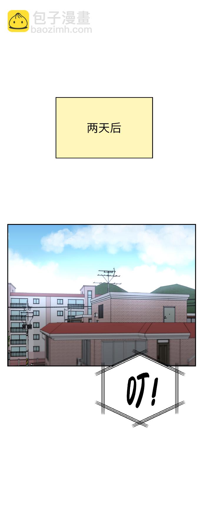 第51话8