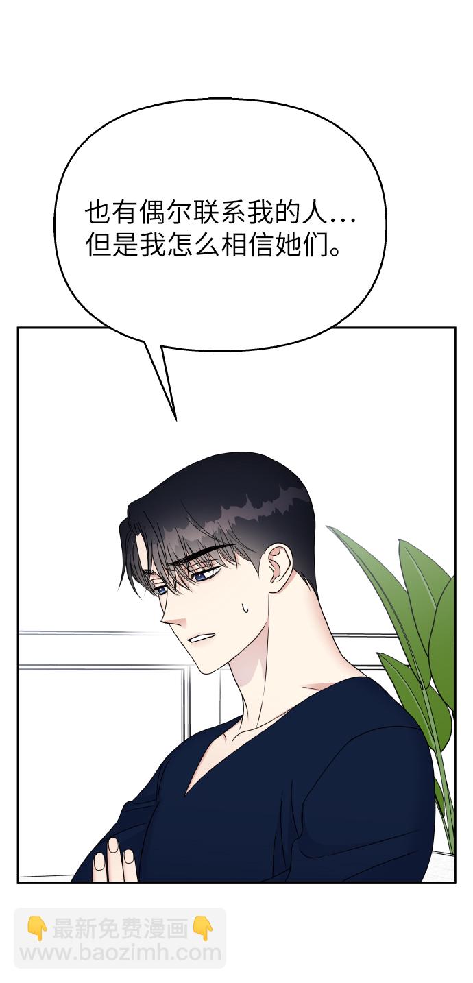 第53话12