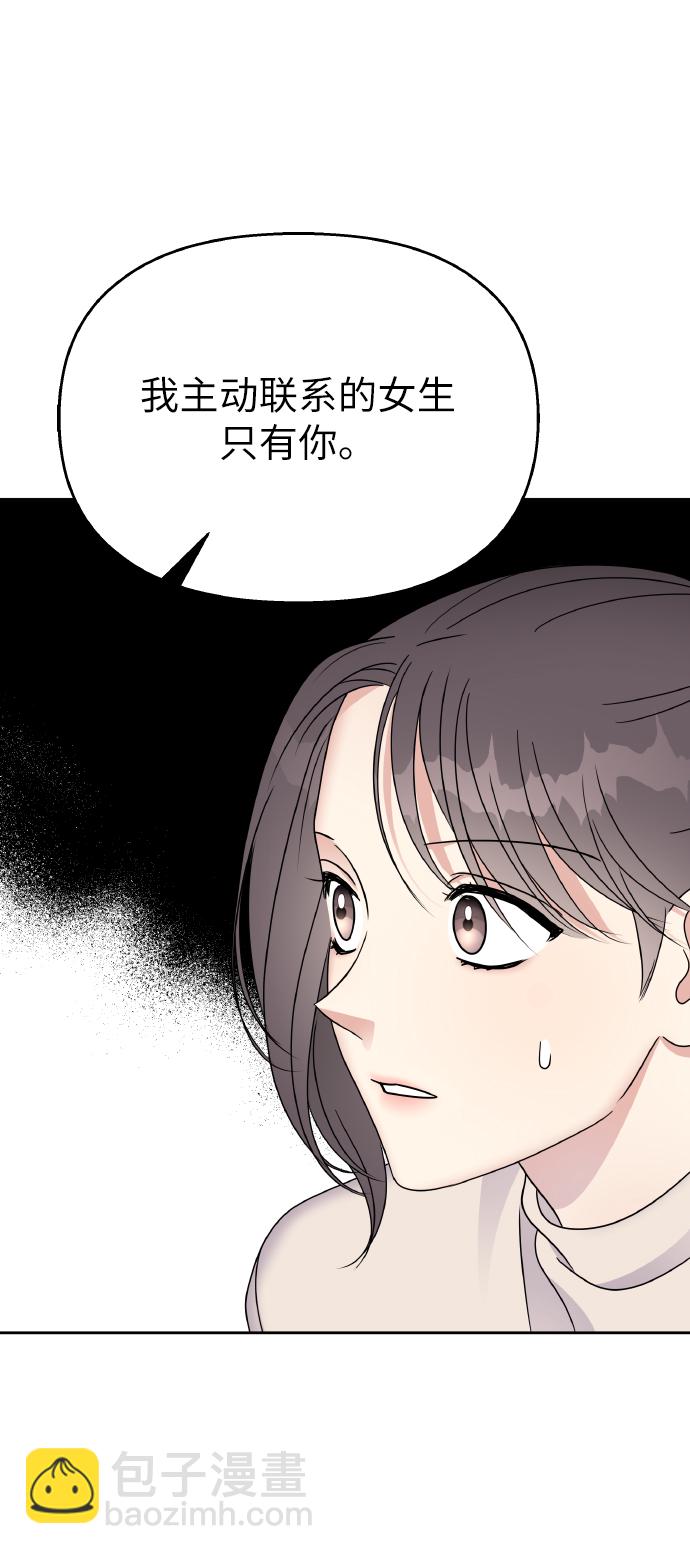 第53话13