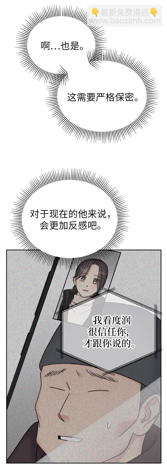 第53话14